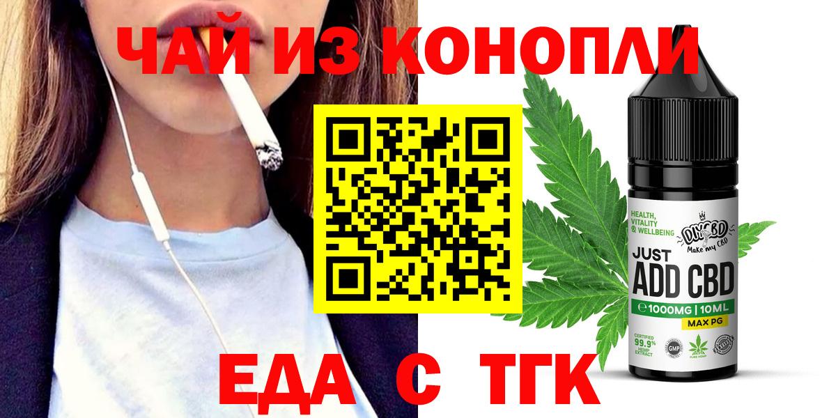 Гашиш  Вход с VPN  ЭКСТАЗИ  Кисловодск  Конопля  Cocaine  Меф кристаллы  LSD-25 