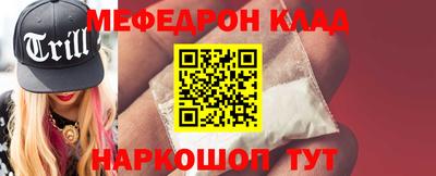 спиды Комсомольск-на-Амуре
