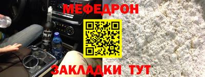 спиды Комсомольск-на-Амуре