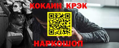 спиды Комсомольск-на-Амуре