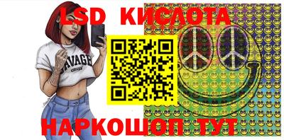 спиды Комсомольск-на-Амуре