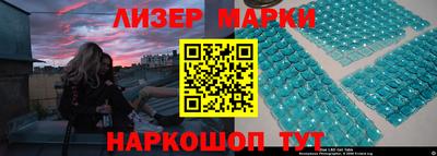 спиды Комсомольск-на-Амуре
