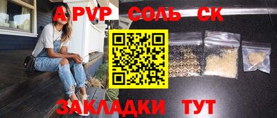 спиды Комсомольск-на-Амуре