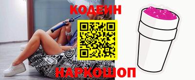 спиды Комсомольск-на-Амуре