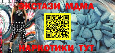 спиды Комсомольск-на-Амуре