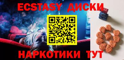 ешки Коммунар