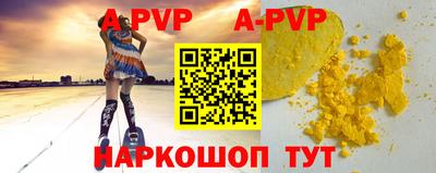 ешки Коммунар