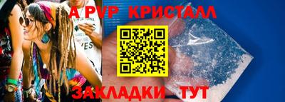 спиды Комсомольск-на-Амуре
