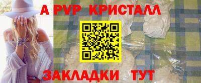 спиды Комсомольск-на-Амуре