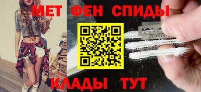 спиды Комсомольск-на-Амуре