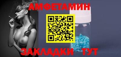 спиды Комсомольск-на-Амуре
