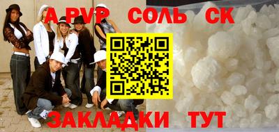спиды Комсомольск-на-Амуре