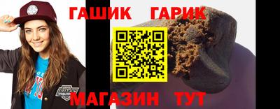 спиды Комсомольск-на-Амуре