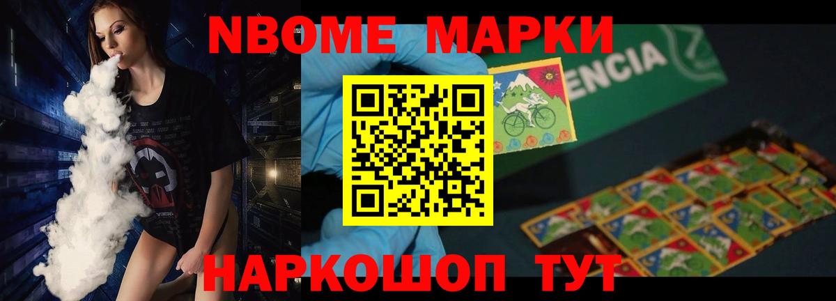 Кисловодск  ЛСД экстази кислота  Вход с VPN  ЛСД экстази  LSD-25 экстази кислота 