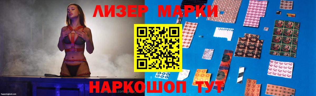 Лсд 25 экстази кислота Кисловодск