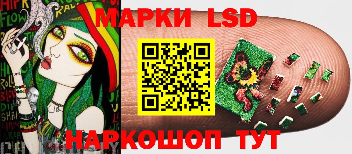 Марки NBOMe 1500мкг Кисловодск