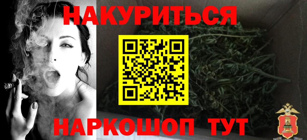 Канабис SATIVA & INDICA  Вход с VPN  Шишки марихуана SATIVA & INDICA  Кисловодск 