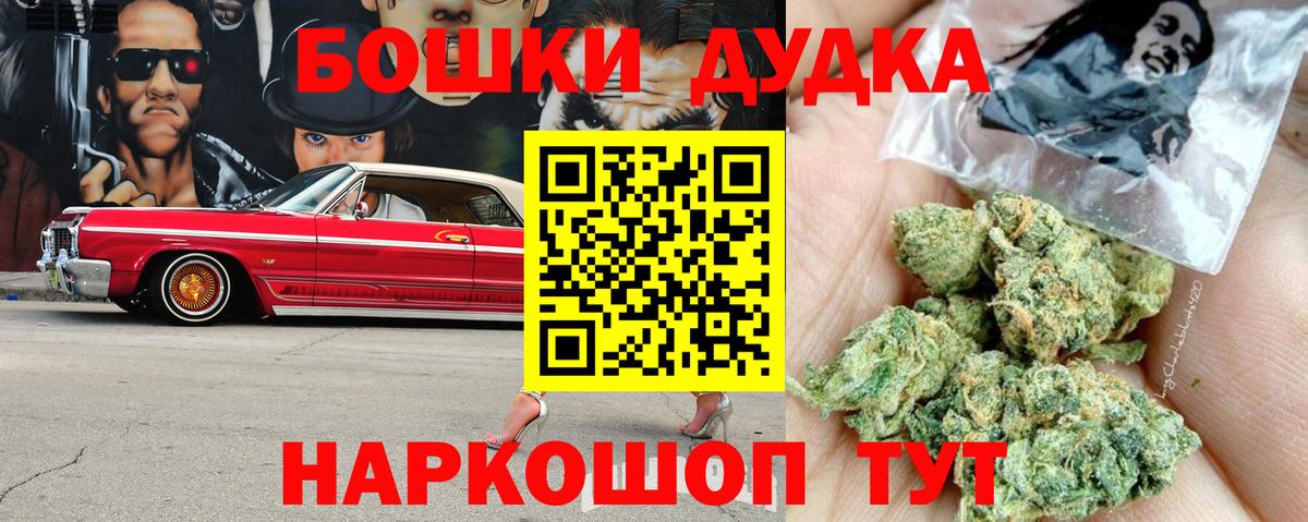 Канабис VHQ Кисловодск